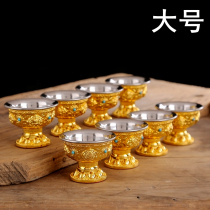 Eight auspicious high foot water supply cup Tibetan Buddhism Home Buddha Former water purifying cup Miseware 7 for a large number of cups