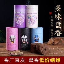 Sandalwood Fragrant Incense Mosquito Repellent Mosquito Repellent Natural Dish Aroma Home Bedrooms Neantic Incense Sleeping Smoked Incense Purifying Air Lasting