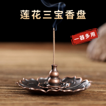 Small Gourd Fragrant Inserts Multifunction Lotus Sanbao Lavender Aromatic Pan Incense Holder Seat Bracket Creative Incense Stove Fragrant Toss Pendulum Pieces
