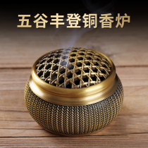 Pure copper worshipping incense stove Home imitation ancient pan incense stove fragrant incense sandalwood Incense Burner Incense Stove Goods Smoked Incense Stove Creative Pendulum