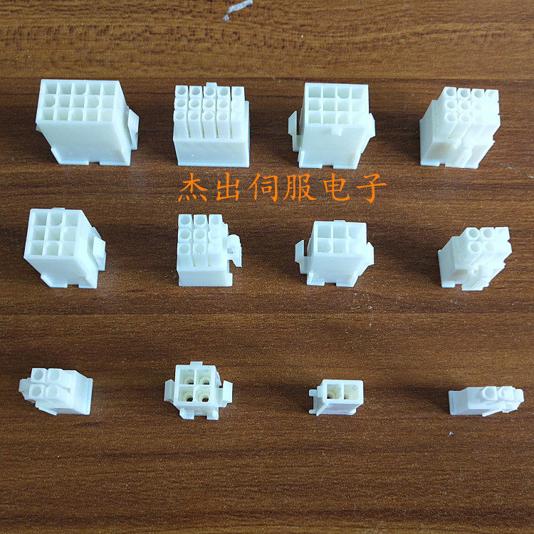 4145 Connector Panasonic Servo Encoder Motor Plug-in 2PIN 4PIN 6PIN 9PIN Plug