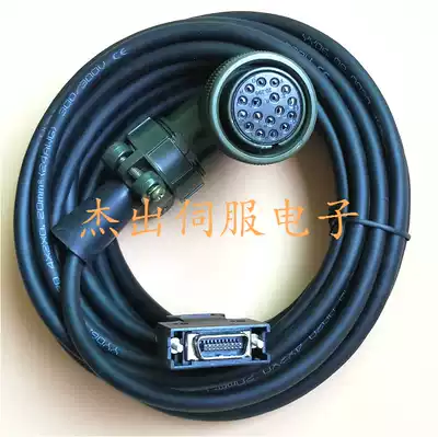 Mitsubishi Servo Motor Encoder Line MR-J2S Signal Line CNP3EZ-2P MR-JHSCBL5M-L