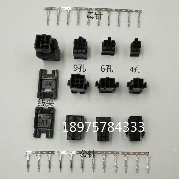 Original assembly AMP Mitsubishi Teda servo joint ASDBCNEP0000 connector 9-pin and 4-pin power supply plug