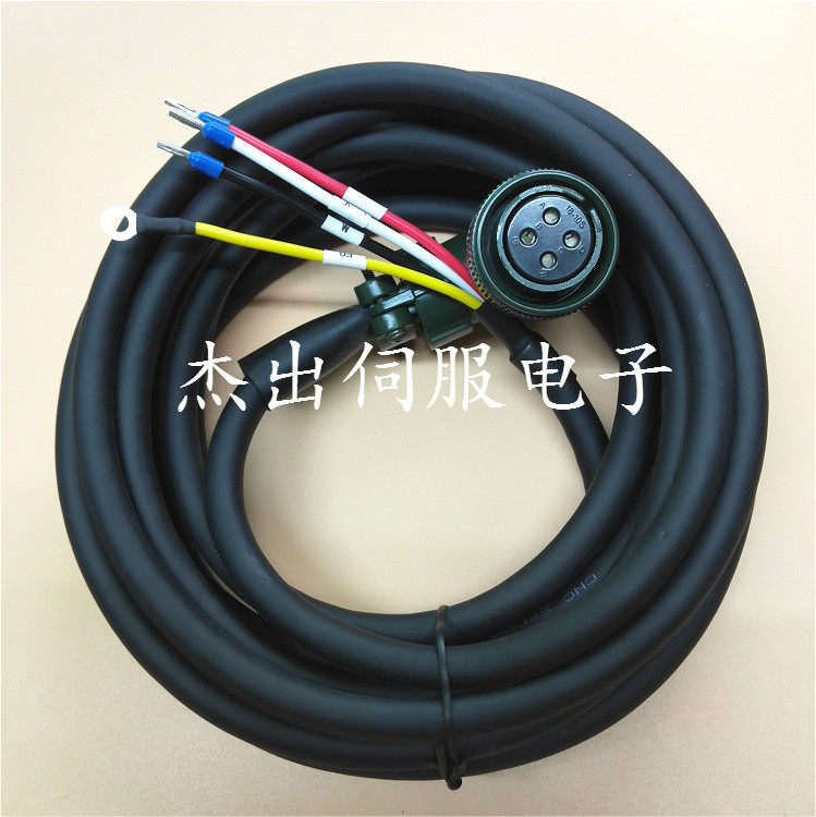 Spot Mitsubishi Panasonic Anhuan servo power cord 4 Core Airlines plug-in motor cable 1 5 squared high power power line