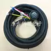 Yaskawa servo motor power line SGMGH-13ACA61 1 kW high power 4 core power cord