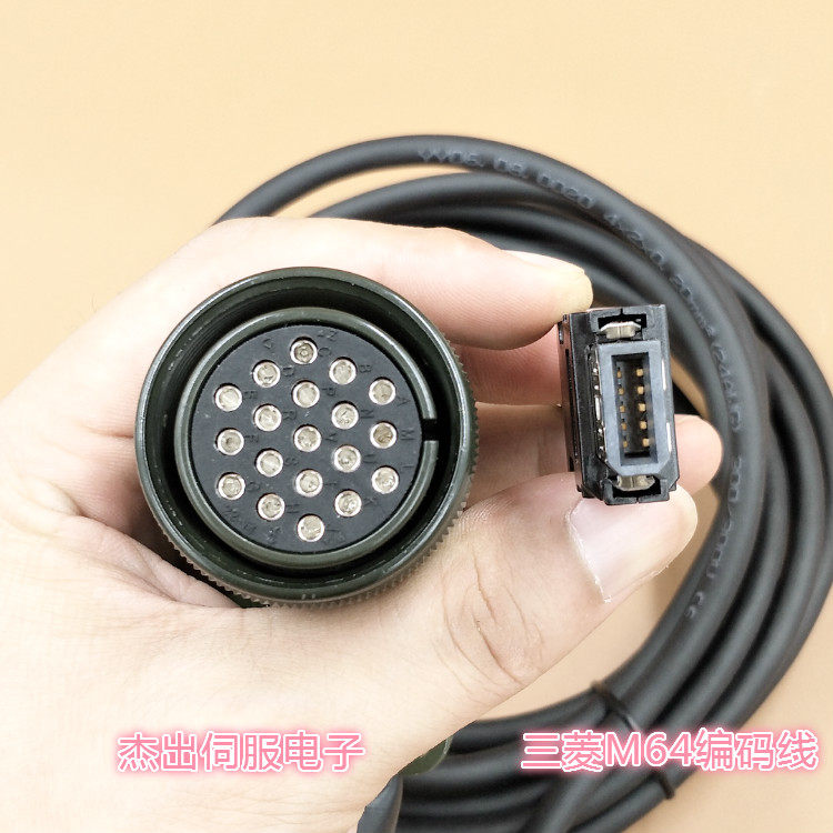 Mitsubishi servo motor encoder cable M64 system OSA104 OSE104 power line spot