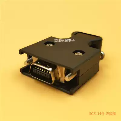 SCSI connector 14P plug CN gold-plated 20P 26P 36P 50pin Panasonic servo motor connector