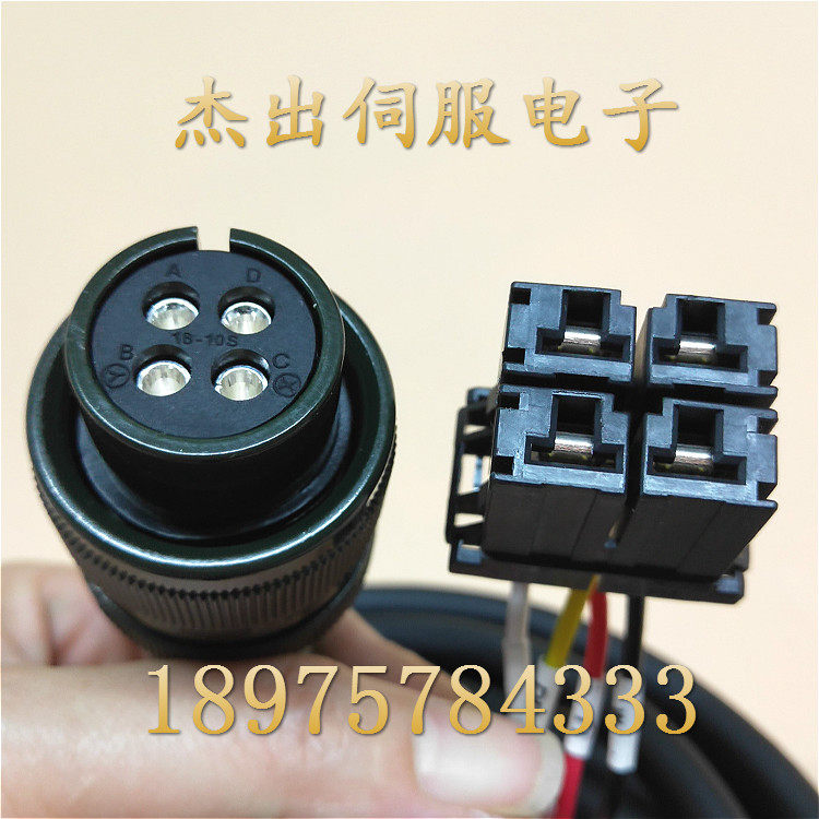 FANUC servo motor cable F06B-0001-K012 A06B-0247 X axis Y axis Z axis