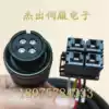 Fanuc Mitsubishi Servo Motor Power Line Plug Connector AMP D-5 18-10S Power Cord