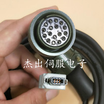 Anchuan servo motor encoder line SGMGH-30ACA61 2nd generation driver SGDM-30ADA