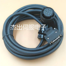 Original loading and large servo motor encoder line SBF-PL301 connecting wire cable power line connector
