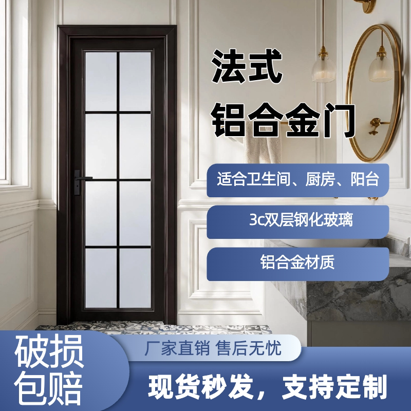 Bathroom Door, Toilet Door, Bathroom Door, Glass Door, Tempered Glass Door, Extremely Simple Paint-Free Door, Kitchen Door Bathroom Door, Toilet Door, Bathroom Door, Glass Door, Tempered Glass Door, Extremely Simple Paint-Free Door, Kitchen Door