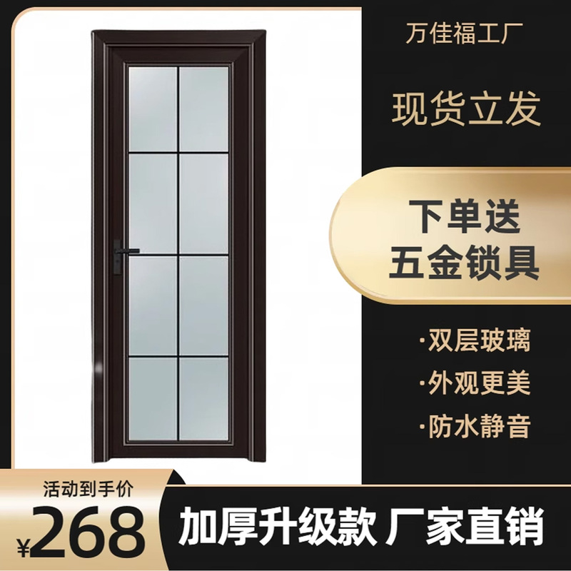 Bathroom Door, Toilet Door, Bathroom Door, Glass Door, Tempered Glass Door, Extremely Simple Paint-Free Door, Kitchen Door Bathroom Door, Toilet Door, Bathroom Door, Glass Door, Tempered Glass Door, Extremely Simple Paint-Free Door, Kitchen Door