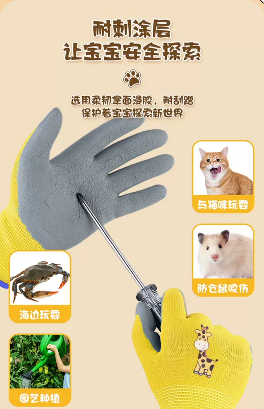 Sức Khỏe Nghề Nghiệp Găng Tay Trẻ Em Thú Cưng Chống Cắn Hamster Bắt Cua Bắt Mèo Thỏ Làm Vườn Bảo Hộ Lao Động Bảo Vệ Cao Su