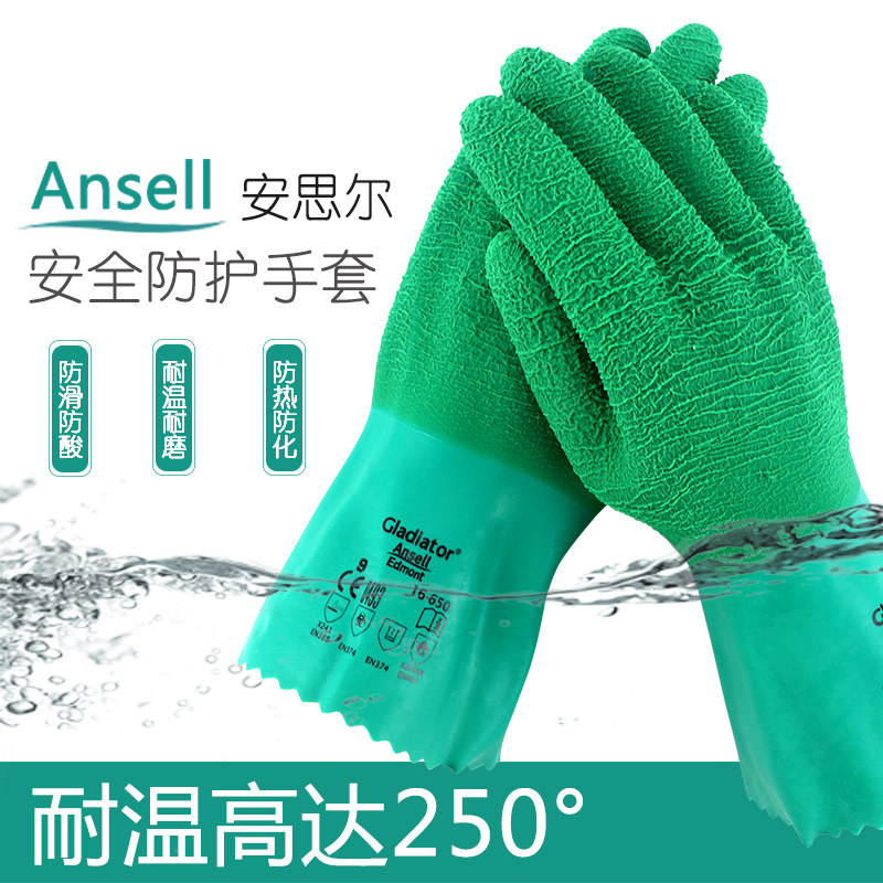 Anthre industrial anti-burn gloves rubber heat insulation and high temperature resistant and anti-slit stab-proof hot water oil splattered kitchen oven-Taobao