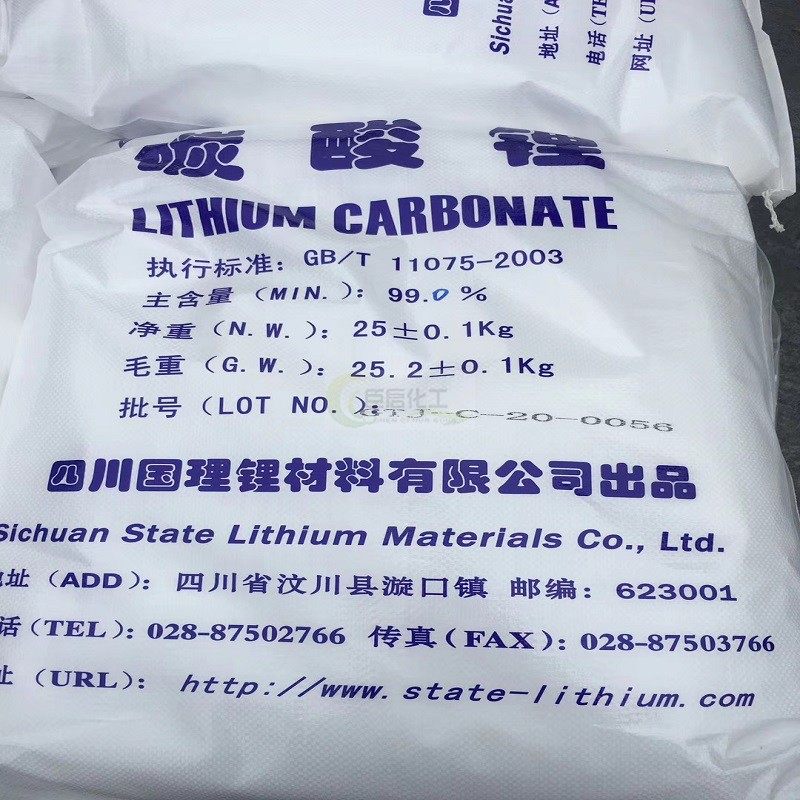 Lithium carbonate micropowder Industrial grade building material grade content above 99% Industrial monosodium glutamate Cement mortar concrete
