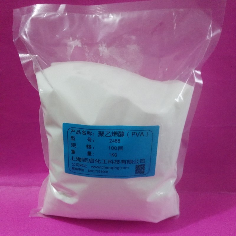 Cold water quick polyethylene alcohol PVA powder 2488(088-50) Viscosity high glue paper film mortar