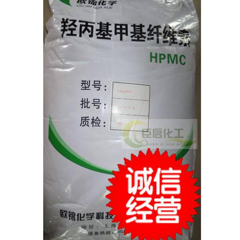 Cellulose low-viscosity hydroxypropyl methylcellulose has good water retention and thickening effect, HPMC40,000-100,000
