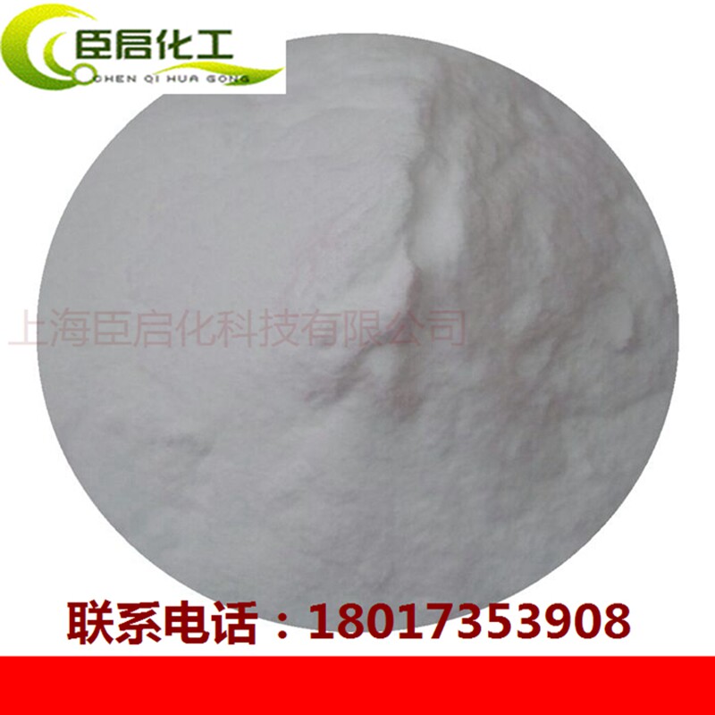 Polyethylene alcohol PVA fine powder AR analysis pure 1788 2488 0588 2688500G 1KG bag 1799