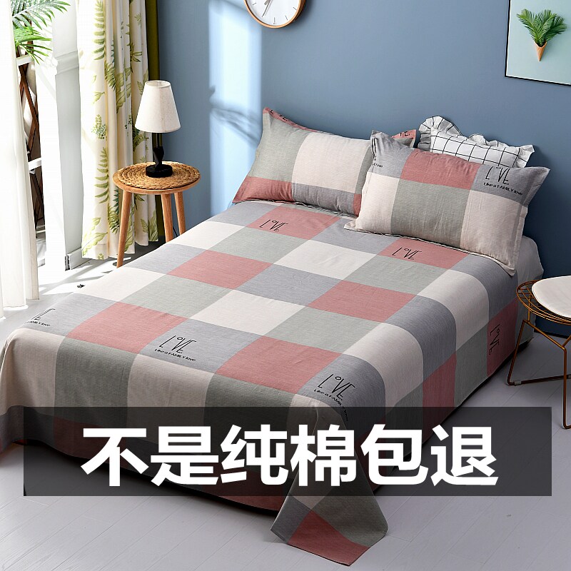 100 pure cotton single piece of cotton 1 5 m double 1 8 2 m 1 2 single student dorm sheet sheet