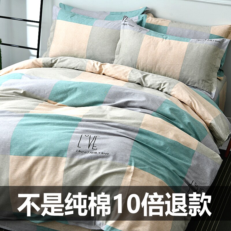 Pure cotton full cotton quilts Single-piece student Dormitory Single 1 5 m Quilt Cover 1 8m Double 150x200x230