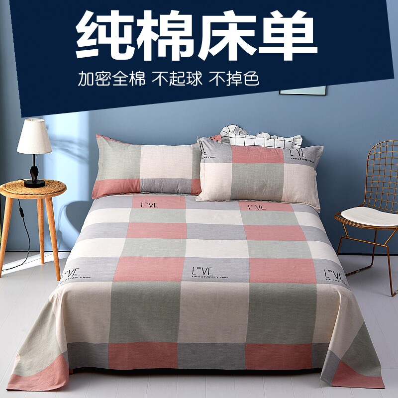 Pure cotton linen Single piece 100 All cotton student Dormitory Pillowcase Bed Linen 2 pieces Single beds Three sets