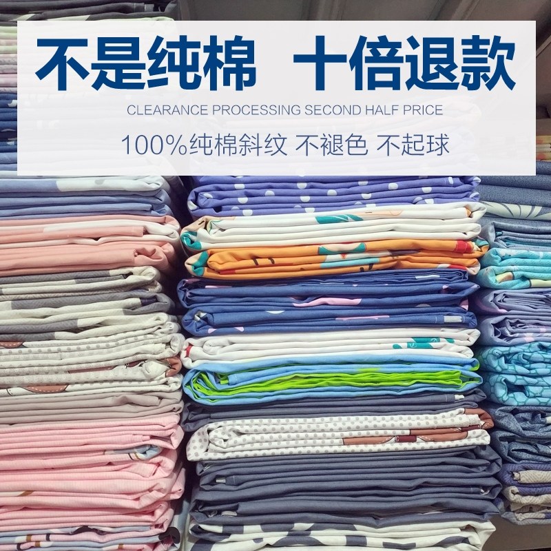 Pure cotton linen Single piece 100 All cotton Double beds 1 8 m 2m Single beds 1 5 m Students Dormitory 1 2m by single