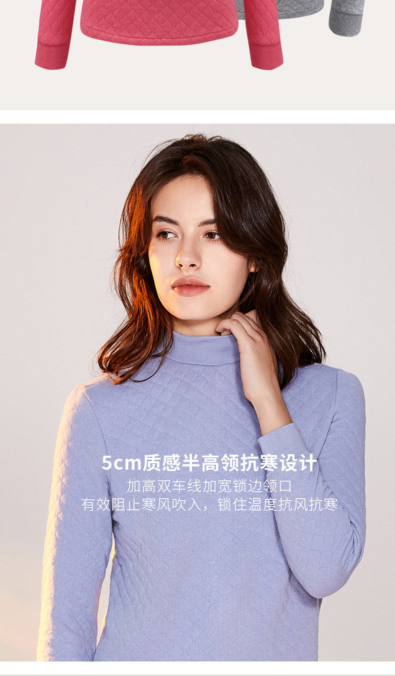 宜而爽 精梳棉+三菱膨体纤维夹层 三层保暖加厚保暖内衣套装 图9