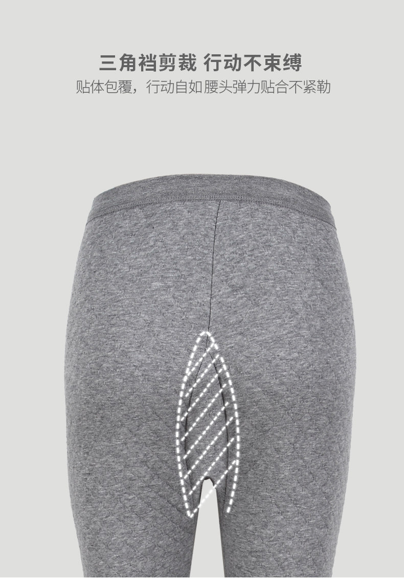 宜而爽 精梳棉+三菱膨体纤维夹层 三层保暖加厚保暖内衣套装 图10