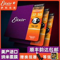 Guitar String Illick 16052 Линия 16052 Полный набор струн Elixir Illixs Набор народной деревянной гитарной струны