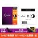 【SET】 16027 Phosphorus и Copper Ultra-Thin Film 11-52+[Оригинальный 1-й]]