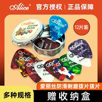 Гитарный шкаф народного дерева подлинный цвет цвета базовая коробка PIP PINETIC