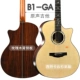 B1-GA Log Light Light