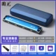 [Обновление производительности] 24 Kong Sunyin C Tone Blue и Seven Days Speed