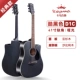 【Классика】 41 -INCH D1C COOL BLACK