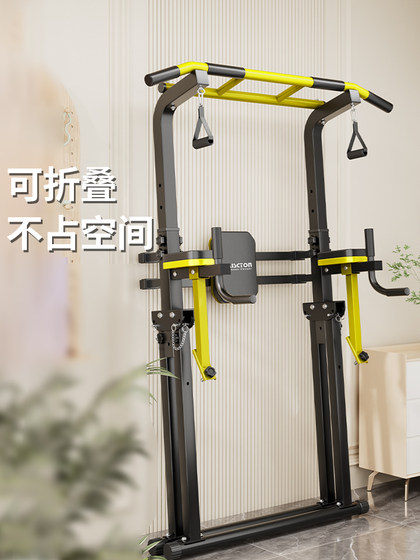 Foldable Horizontal Bar Indoor Home Pull-Up Training Rack Home Fitness Equipment Double Bar Floor-Standing Hanging Bar