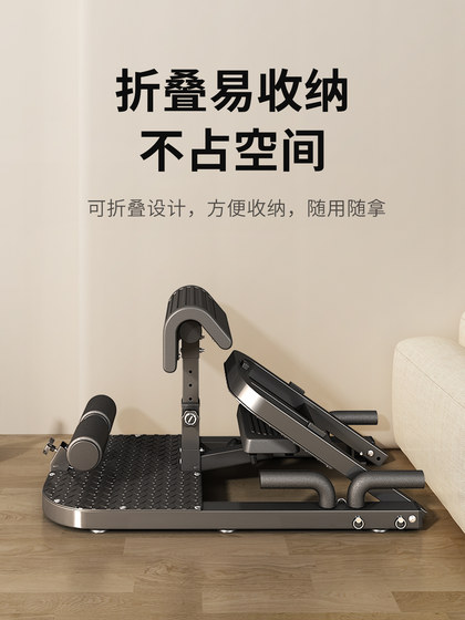 Multifunctional Home Squat Trainer for Women, Leg Training, Hip Thrust, Buttocks Lifting, Lower Body Fitness Equipment