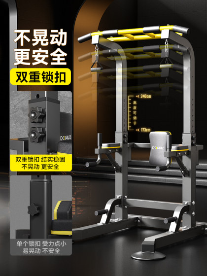 Doniuz Single Bar Home Pull-Up Bar Indoor Single Bar Parallel Bar Rack Multi-Functional Floor-Mounted Hanging Bar Fitness Equipment
