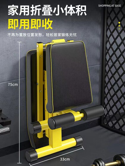 Folding Dumbbell Bench, Barbell Bench Press Bench, Sit-Up Exercise Equipment, Home Multifunctional Bird Exercise Fitness Chair