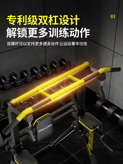 Folding Horizontal Bar Home Fitness Equipment Indoor Pull-Up Bar for Adults and Children, Floor-Standing Double Bar Device for Home Use