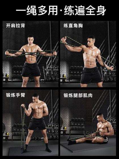 Figure 8 Resistance Band for Men and Women, Fitness Rope for Chest Expansion Training, Home Use Figure 8 Elastic Band for Back Stretching and Shoulder Exercises