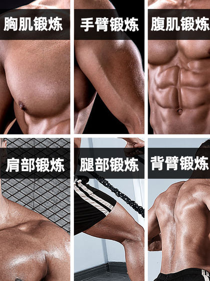Resistance Band Elastic Rope Fitness Equipment for Men's Chest Muscle Training, Home-Use Resistance Band, Squat Tool
