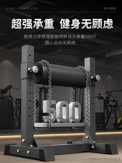Doniuz Squat Trainer Bulgarian Single-Leg Squat Training Rack Split-Leg Squat Hip and Leg Assist Device Fitness Equipment