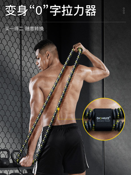 Figure 8 Resistance Band for Men and Women, Fitness Rope for Chest Expansion Training, Home Use Figure 8 Elastic Band for Back Stretching and Shoulder Exercises