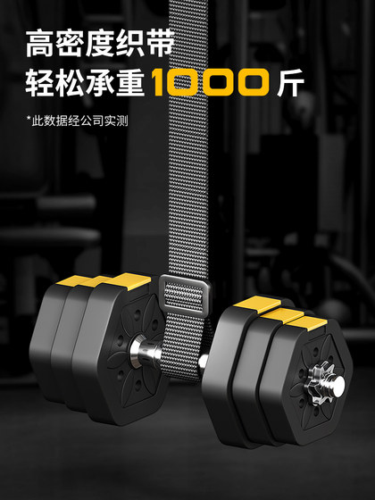 Doniuz Dumbbell Bench Press Protective Belt Shoulder Press Fitness Belt Adjustable Incline Support Belt Strength Training Protective Belt