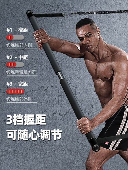 Resistance Band Elastic Rope Fitness Equipment for Men's Chest Muscle Training, Home-Use Resistance Band, Squat Tool