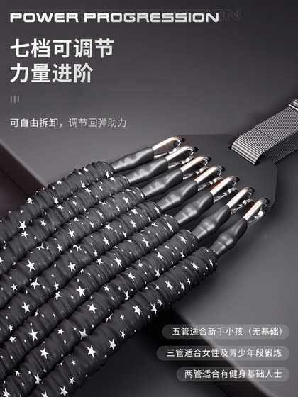 Doniuz Pull-Up Assistance Band, Single Bar Auxiliary Tool, Professional Heavy-Duty Home Indoor Fitness Resistance Band