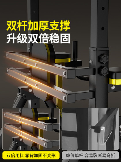 Folding Horizontal Bar Home Fitness Equipment Indoor Pull-Up Bar for Adults and Children, Floor-Standing Double Bar Device for Home Use