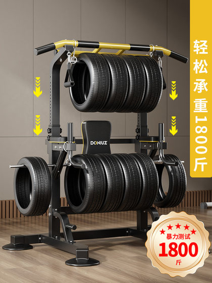 Doniuz Single Bar Home Pull-Up Bar Indoor Single Bar Parallel Bar Rack Multi-Functional Floor-Mounted Hanging Bar Fitness Equipment