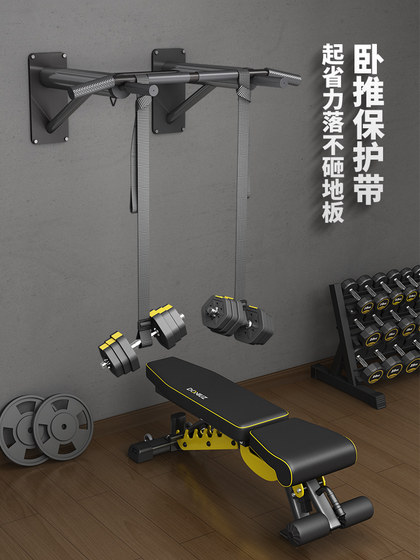 Doniuz Dumbbell Bench Press Protective Belt Shoulder Press Fitness Belt Adjustable Incline Support Belt Strength Training Protective Belt